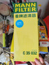 曼牌滤清器（MANNFILTER）带炭空调滤清器CUK1919M/CUK19030卡罗拉雷凌凯美瑞皇冠RAV4捷豹 实拍图