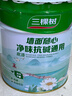 三棵树漆内墙底漆净味抗碱通用乳胶漆墙面随心底漆油漆涂料白色 15L 实拍图