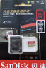 闪迪（SanDisk）256GB TF(MicroSD)内存卡4K极速金卡 A2 V30 U3 兼容大疆Pocket 4/Action 6运动相机 无人机存储卡 实拍图