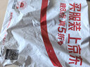 得力（deli）美工刀拆快递小刀开箱神器防粘大师裁纸刀壁纸刀升级20倍防粘  2079T 实拍图