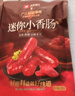 良品铺子高蛋白肉脯原味500g约27包 靖江风味 猪肉鸡肉干 解馋休闲食品 实拍图