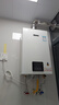 林内（Rinnai）【小蛮腰】16升燃气热水器 智慧恒温升级CPU 低水压启动热水器上门安装 16GD31（JSQ31-GD31） 实拍图