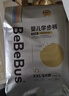 bebebus金标安睡拉拉裤超薄尿不湿茶树精华成长裤安睡一整夜L28片 实拍图