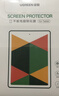 绿联适用iPad9/8/7钢化膜10.2寸保护膜第七八九代2021/20/19款苹果平板屏幕防摔防指纹高清贴膜 实拍图