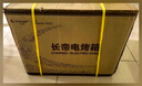长帝（changdi）国家补贴新款电烤箱猫小易Max大容量风炉专业烘焙烤箱烘焙烧烤猫小易pro升级款空气炸烤节日礼物 实拍图