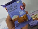悠采中粮无糖粗粮薄脆饼干亚麻籽海苔味408g减脂期儿童休闲零食 实拍图