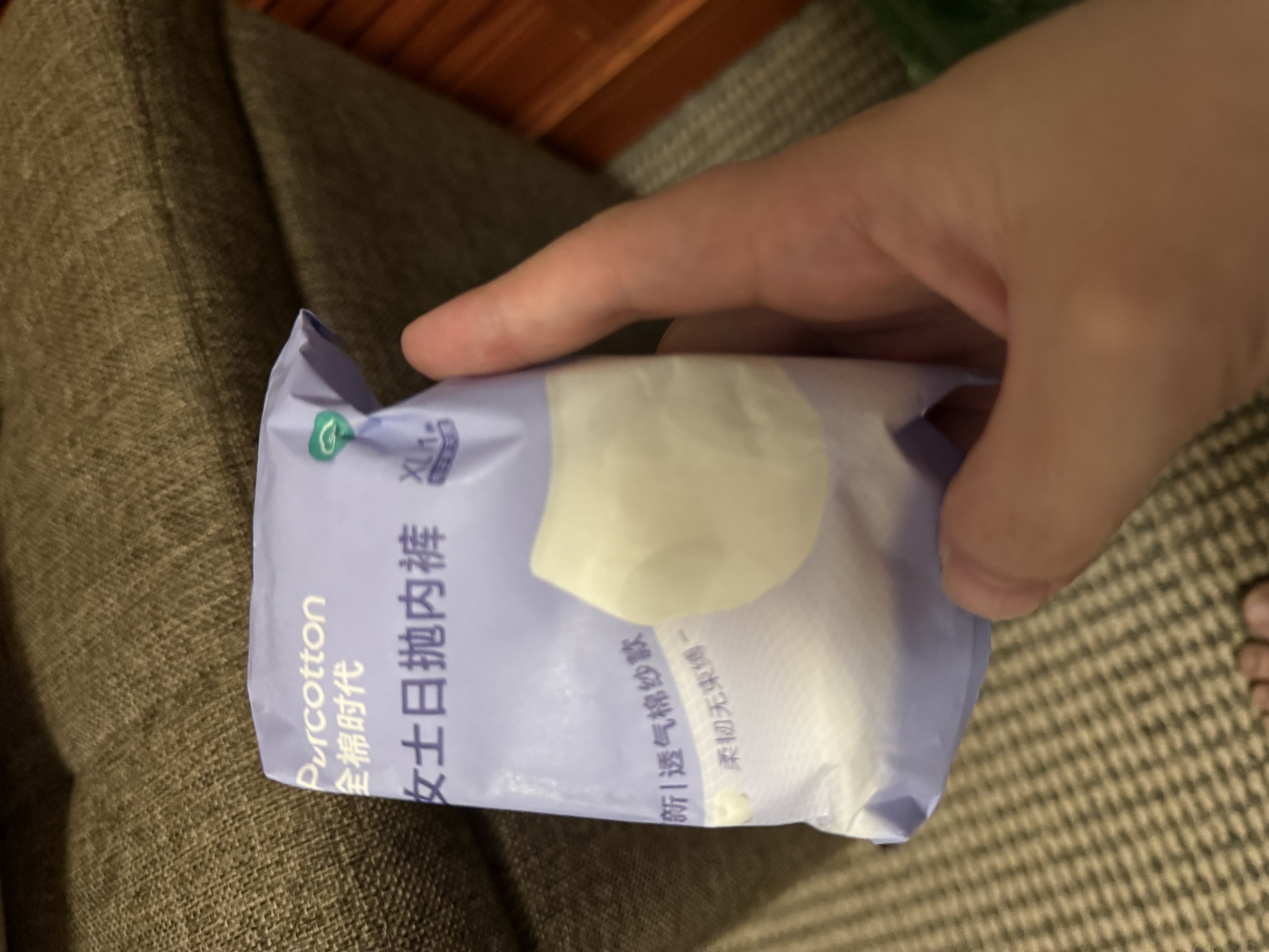 全棉时代一次性内裤女士棉纱出差旅行不掉絮灭菌 XL码10条【柔软透气】 实拍图