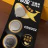 传应南孚石墨烯CR2032纽扣电池5粒3V锂电池适用大众奥迪宝马等汽车钥匙遥控器小米盒子耳温枪等cr2032 实拍图