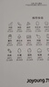 九阳（Joyoung）0涂层钛烤盘空气炸锅 家用免翻面6L多功能全自动304不锈钢炸烤一体电炸锅蒸汽嫩炸VK-PR2506 实拍图