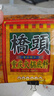 桥头麻辣牛油老火锅底料500g餐饮装 重庆火锅底料 实拍图