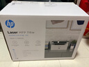 惠普（HP）116w 激光无线打印机 多功能家用办公打印机 无线打印 复印机扫描一体机黑白（1136w焕新版） 实拍图