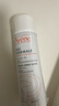 雅漾（Avene）舒泉调理喷雾50ML 定妆补水保湿敏肌爽肤护肤小喷小瓶旅行礼物 实拍图