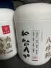 九芝堂正宗八珍粉猴头菇山药薏米茯苓调理脾胃养胃早餐男女长辈暖脾健 巩固装 500g*5罐 【食养每一天 暖脾胃】 实拍图
