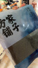 方家铺子中华老字号 寿司海苔片56g(20片)寿司料理食材 紫菜卷包饭 送竹帘 实拍图