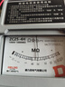 德力西电气兆欧表合金绝缘电阻测试仪手摇表检测电阻表【1000V/1000MΩ】 实拍图