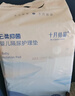 十月结晶抑菌铂金隔尿垫40片M码不可洗隔尿垫一次性婴儿尿垫护理垫姨妈垫 实拍图