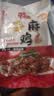 辰艺霖 椒麻鸡700克/袋生鲜食品空气炸锅食材早餐半成品净重 400克椒麻鸡一袋 实拍图