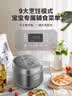 美的（Midea）【价保618 价低头部主播9折】电饭煲0涂层316L不锈钢2L易清洁家用电饭锅小型2-3人低糖饭AFB2022LS 实拍图
