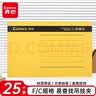 齐心（COMIX）25个易查找吊挂夹文件夹 倒挂文件夹 F/C 纸质资料夹 黄A1813 实拍图