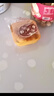 杏花楼月饼广式月饼散装传统糕点心团购中华老字号上海特产奶油椰蓉100g 实拍图
