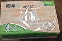 洁柔抽纸 粉Face3层110抽*6包 可湿水纸巾卫生纸 柔韧抽纸提装 实拍图