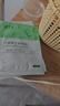 珍视明叶黄素珍萃护眼贴15对/盒清凉敷贴中老年男女通用冷敷眼膜贴 实拍图