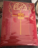 雅鹿高档结婚四件套大红中式刺绣新婚嫁房婚庆床上用品喜子被罩床单笠 喜结连理【手工刺绣-亲肤柔软】 1.8m床单款四件套-200*230cm被套 实拍图