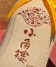 小角楼1978 52度浓香型白酒口粮酒 四川白酒礼盒装固态纯粮酒送礼口粮酒 42度 500mL 6瓶 【箱装更划算】 实拍图