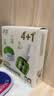 润本电蚊香液驱蚊液45ml*4瓶+1个定时加热器驱蚊防蚊蚊香无香型 实拍图