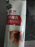 展艺 烘焙原料 厚椰乳 生椰拿铁椰浆奶茶椰子汁 植物蛋白饮料 1L 实拍图