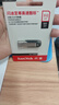 闪迪（SanDisk）512GB U盘 CZ73 安全加密 数据恢复 学习电脑办公投标 小巧便携 车载 大容量金属优盘 实拍图