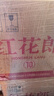 郎酒 红花郎10（第五代）酱香型白酒 39度 500mL*6瓶 整箱装 端午礼赠 实拍图