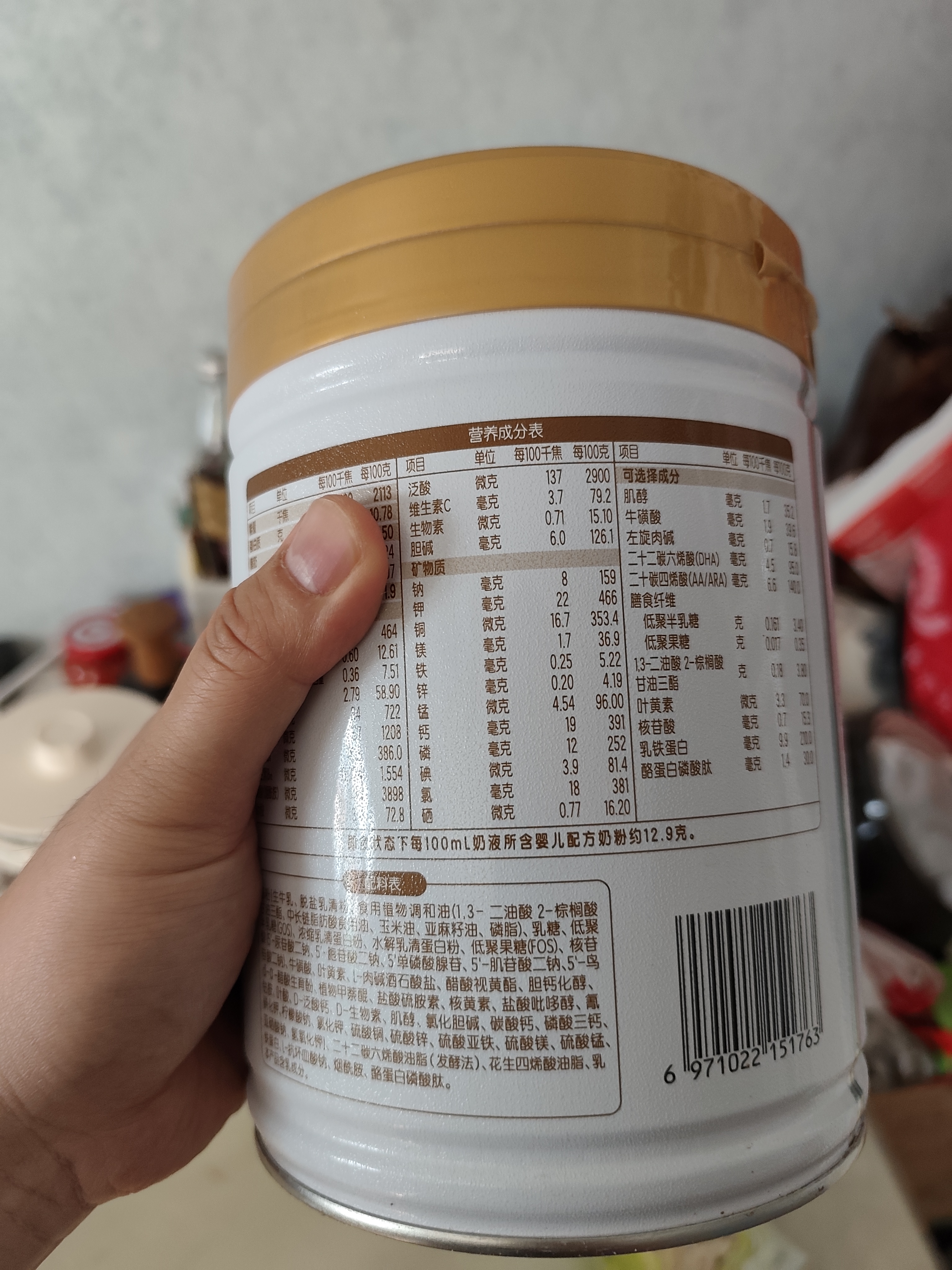 蒙牛（MENGNIU）蒙牛初爱牛牛婴幼儿配方奶粉1段（0-6个月龄）800g*1罐含乳铁蛋白 实拍图