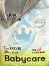 babycareAir pro拉拉裤夏季超薄透气尿不湿宝宝尿片bbc婴儿尿布试用轻享装 纸尿裤-XL码 1包 31片 【12-17kg】 实拍图