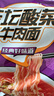 白象 方便面 精炖99g*24袋老坛酸菜泡面整箱装 实拍图