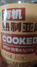 云山半有机熟亚麻籽300g 内蒙古杂粮烘焙补充omega-3多重营养即膳食代餐 实拍图