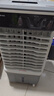 长虹（CHANGHONG）空调扇工业冷风机水空调制冷家用移动空调商用冷风扇蒸发式水冷空调车间加水制冷水风扇大风量 0.8米高遥控款【适用20平内】商用/家用 实拍图
