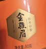 八马茶业红茶 非遗工艺 礼赠佳品 武夷山金骏眉特级茶叶 80g*3罐 实拍图