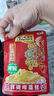 乌江榨菜 下饭菜 佐餐小菜 开味榨菜300g瓶装 下饭轻盐咸菜 实拍图