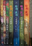 【25周年纪念版】哈利波特全套七册 25周年纪念版 哈利波特全套正版 京东自营 初版封面焕新重制 阅读 童书  一升二衔接 小升初衔接  实拍图