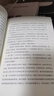 【新华书店正版包邮】人生 路遥 平凡的世界作者著 茅盾文学奖得主路遥成名作 电视剧人生之路原著小说  影响千万青年的励志名篇 凤凰新华书店旗舰店 实拍图