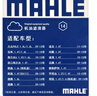 马勒机油滤芯机滤OC593/4明锐高尔夫6速腾宝来POLO途安途观昊锐 EA111 实拍图