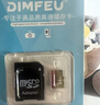 适用于小米监控摄像头内存卡tf卡64g128g高速c10内存卡fat32格式Micro sd卡海康普联海马爸比通用 16GB-臻享高速通用卡【SD卡套+收纳盒】 实拍图