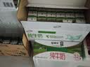 伊利【新鲜日期】纯牛奶苗条装 200ml*24盒 优质乳蛋白 礼盒装 4月产 实拍图