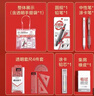 得力（deli）【包邮】央视网联名0金属手提袋中考文具考试套装14件套 中高考专用中性笔2B涂卡笔圆规 SG121 实拍图