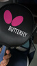 蝴蝶（BUTTERFLY）波尔乒乓球拍3000-横拍双面反胶皮全能型高弹球拍含拍套 实拍图