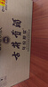 古井贡酒 年份原浆献礼 浓香型白酒 40.6度 500mL*4瓶 整箱装端午送礼 实拍图