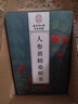 南京同仁堂京同仁堂人参黄精杜仲雄花五宝茶包八枸杞桑葚红枣覆盆子泡养生茶 实拍图