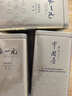 张一元茉莉花茶叶毛尖浓香型老北京伴手礼品金罐口粮茶特种200g礼盒装 实拍图
