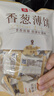 良品铺子香葱肉松手撕面包800g早餐面包出游点心休闲学生零食囤货下午茶 实拍图